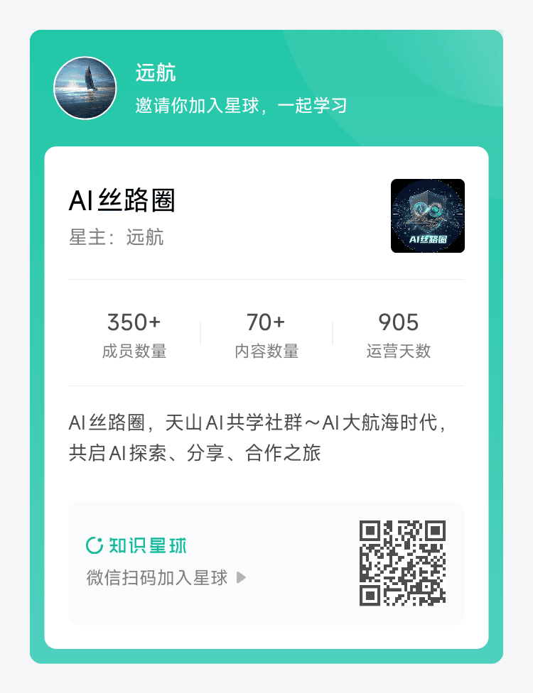 知识星球二维码