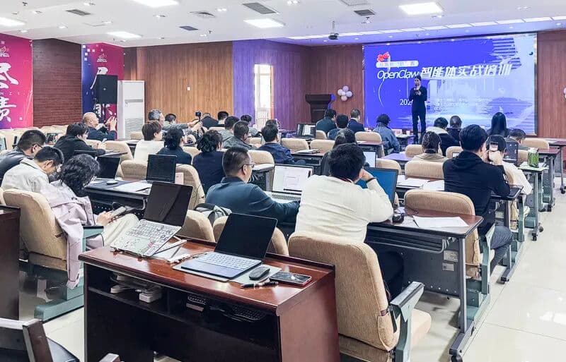 OpenCLaw 智能体实战分享现场照片 6
