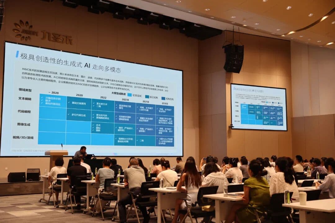 新 AI 夜校公益共学活动现场照片 4