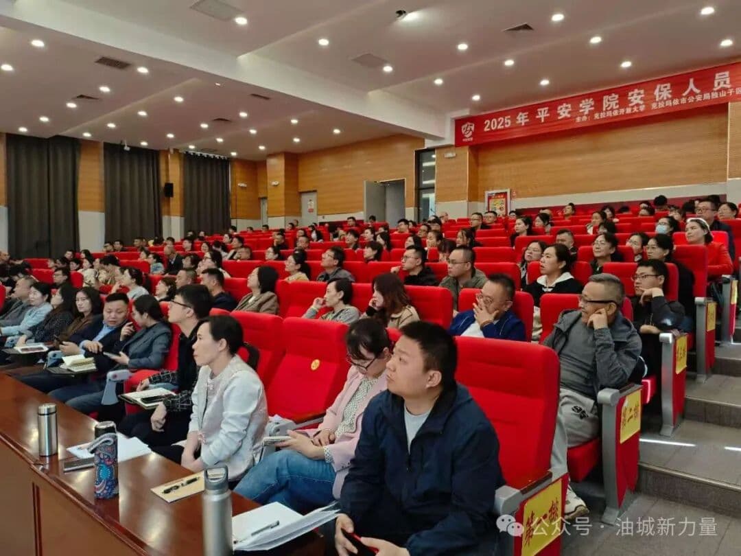 企业培训现场交流照片