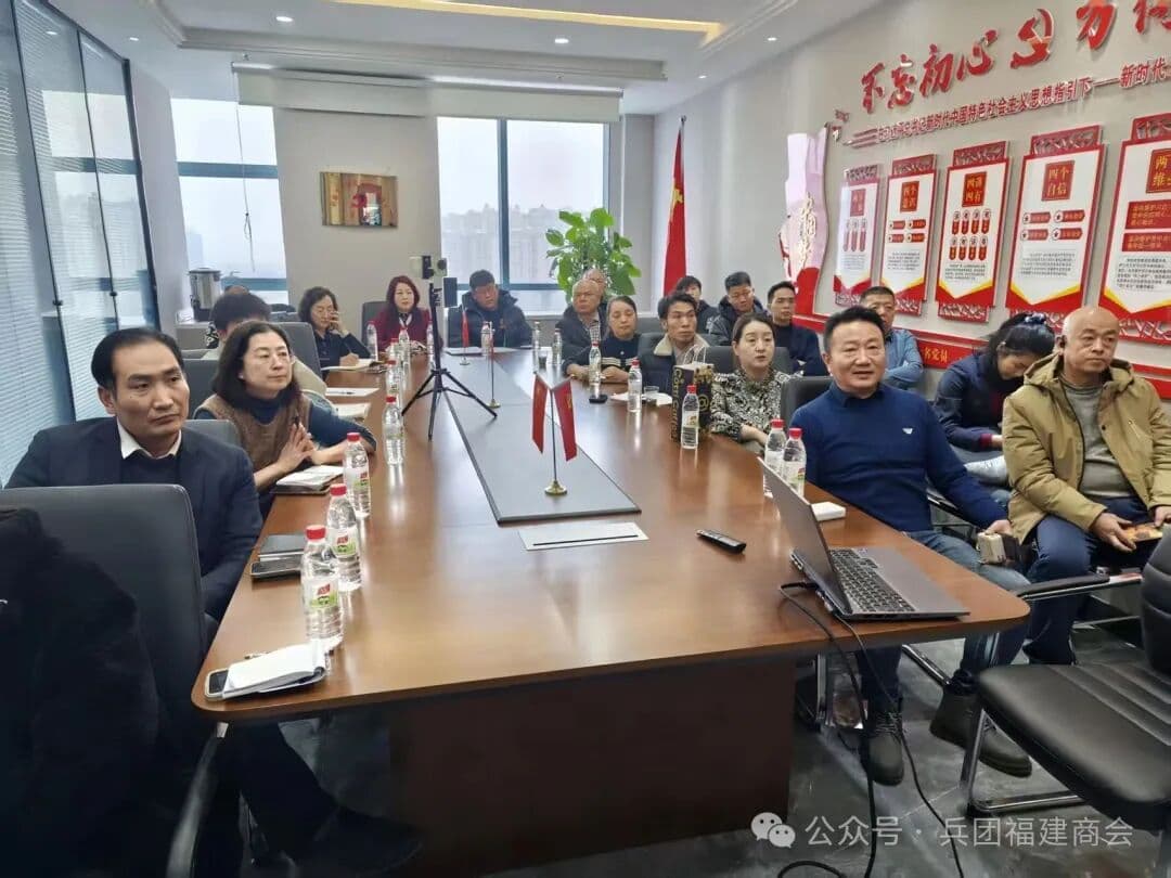 兵团福建商会 AI 管理培训现场
