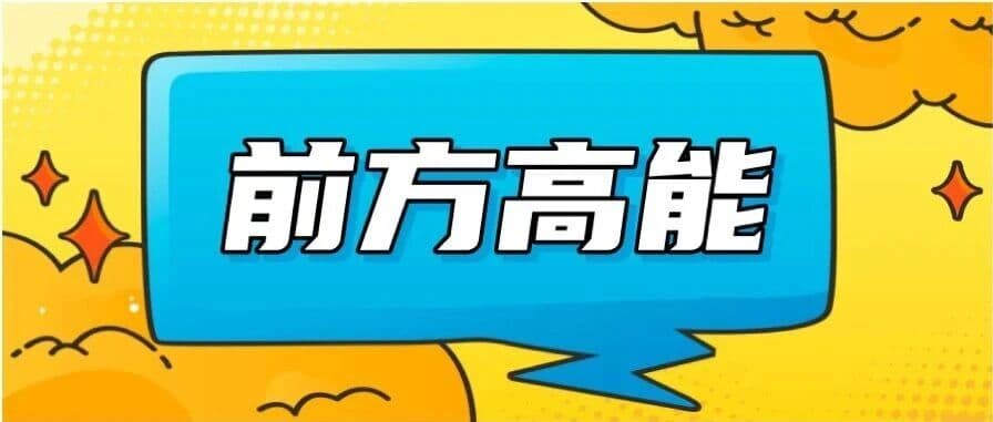 新疆企业 OpenClaw 智能体实战培训直播封面